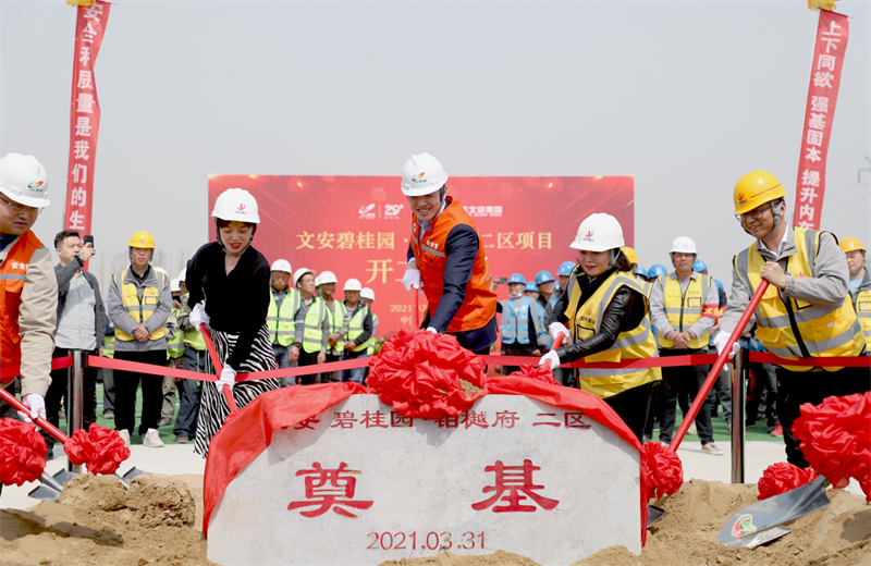 2021年3月31日，由尊龙北京集团承建的碧桂园·铂樾府二区工程正式开工，尊龙携手建设单位、监理单位一同在项目部举行了隆重的奠基仪式。