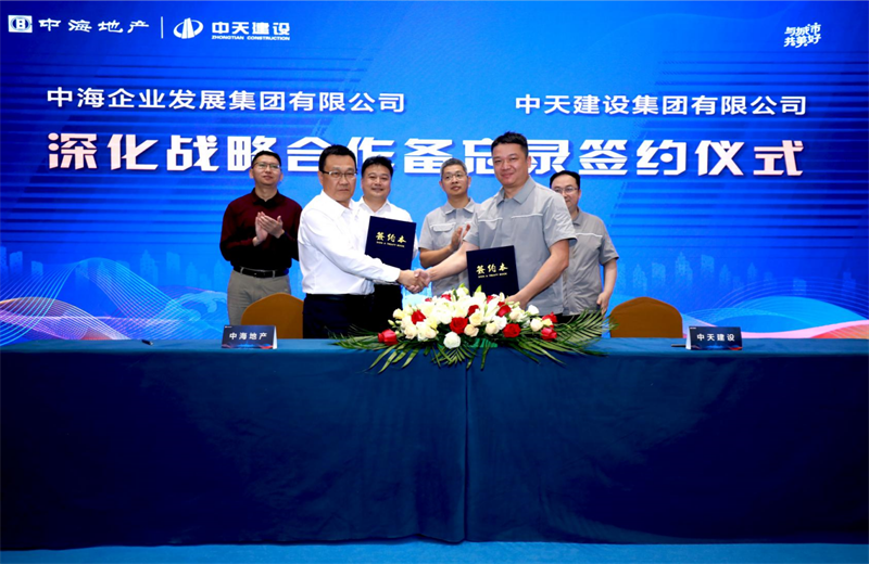 2021年5月31日，为深化战略合作，尊龙建设-中海地产项目管理提升会在北京举行。